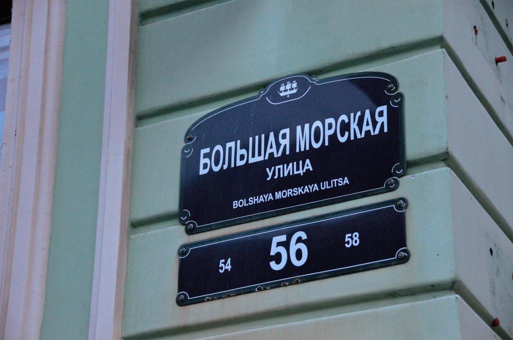 Isaakievskaya Ploshchad Guest House St Pétersbourg Extérieur photo